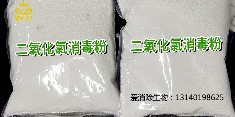 二氧化氯有哪些獨特的物化特性及應(yīng)用？